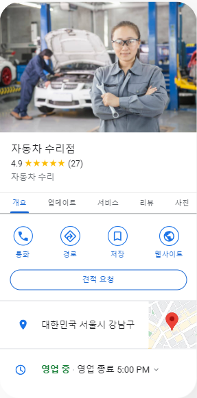 구글광고 대행사 테라그로스 SEO 서치콘솔 실제사례 예시 입니다. 그래프가 우 상향 하고 있습니다. 