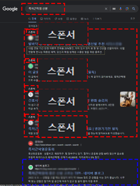 구글검색과구글검색광고에대한설명을테라그로스가하고있습니다