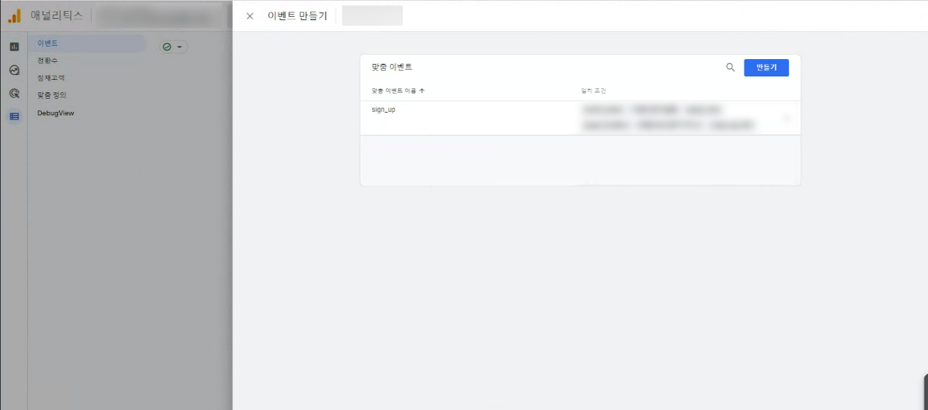 구글애즈 전문기업 테라그로스는 압도적인 성과를 갖고 있는 기업입니다. teragrowth_googleads_partner_marketing_professional_specialist
