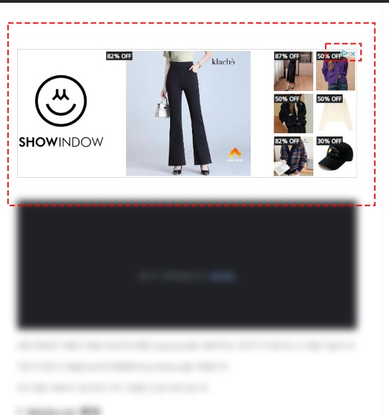 대행사 테라그로스 실적최대화캠페인 세팅에 대한 구글애즈 실적최대화 구글광고 광고 위치 표시 그림 1