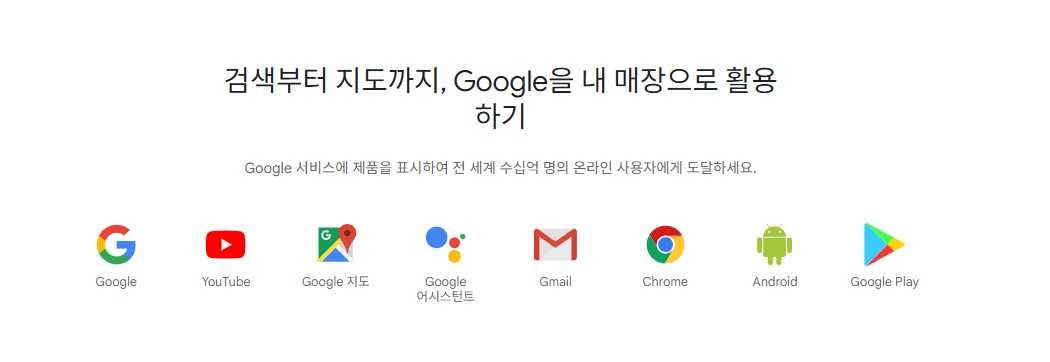 20대 남녀 둘이 아이폰을 보고 있고 구글애즈에 대해 설명하고 있는 구글애즈 전문 기업 테라그로스를 테라그로스의 로고를 쓰고 있는 남성이 여성에게 보여주고 있습니다.