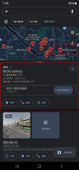 대행사 테라그로스 실적최대화캠페인 세팅에 대한 구글애즈 실적최대화 구글지도 광고 위치 표시