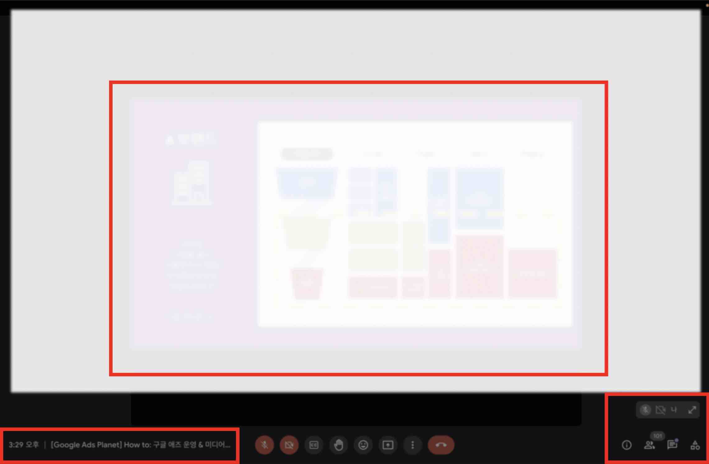 구글애즈 전문기업 테라그로스 구글애즈 구글애즈 운영 및 미디어 파트 부분 설명하고 있습니다.