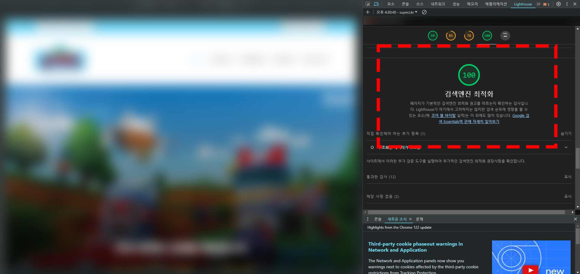 구글애즈 구글 검색 광고 캠페인에 대해 모든 것을 알려주는 상세한 설명이 담긴 포스팅 글을 위한 그림 Author 테라그로스 by 구글 딥마인드