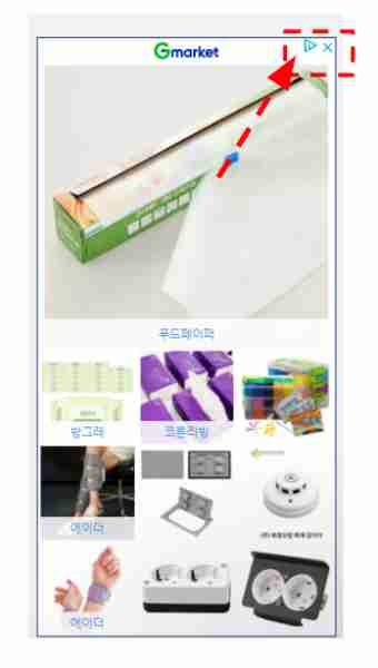 구글 애즈, 애드초이스, 애드센스 광고 식별 라벨 – 초보자를 위한 완벽 가이드 광고는 구글 검색 결과 위나 아래에 나타날 수 있습니다. 검색 쿼리와 관련성이 높은 광고일수록 상위에 표시될 가능성이 높아지며, 구글 검색 및 유튜브 검색에서 동일하게 노출됩니다.