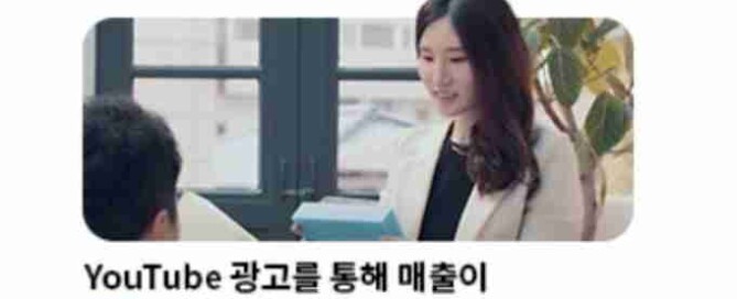 구글 애즈, 애드초이스, 애드센스 광고 식별 라벨 - 초보자를 위한 완벽 가이드