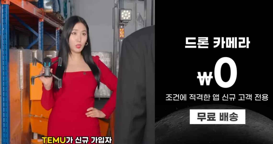 구글애즈 입문자 가이드 테무 구글 광고 예시 구글애즈 입문자 가이드 테무 구글 광고 예시