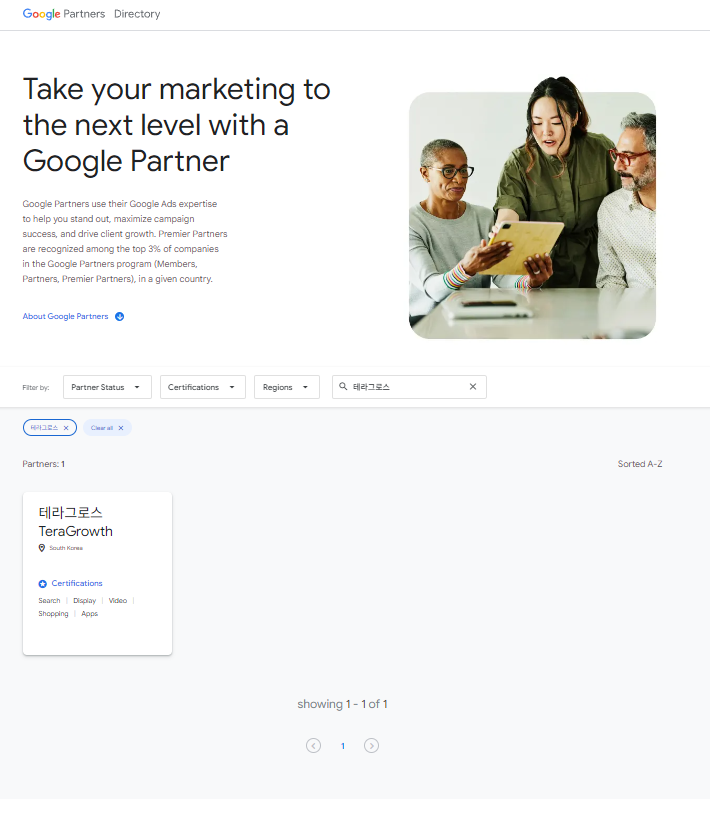구글 광고 대행 시장은 급속도로 성장하고 있지만, 안타깝게도 불투명한 관행과 사기 업체들이 존재합니다. 신뢰할 수 있는 대행사를 선택하는 것은 비즈니스의 성공을 위한 필수적인 요소입니다. 아래 가이드라인을 통해 사기 업체를 피하고 효과적인 구글 광고 캠페인을 운영할 수 있습니다. 테라그로스는 전 세계 22,782개 우리나라 83개 밖에 없는 구글 광고 대행사 중 하나입니다. 구글 광고 대행 시장은 급속도로 성장하고 있지만, 안타깝게도 불투명한 관행과 사기 업체들이 존재합니다. 신뢰할 수 있는 대행사를 선택하는 것은 비즈니스의 성공을 위한 필수적인 요소입니다. 아래 가이드라인을 통해 사기 업체를 피하고 효과적인 구글 광고 캠페인을 운영할 수 있습니다. 테라그로스는 전 세계 22,782개 우리나라 83개 밖에 없는 구글 광고 대행사 중 하나입니다.