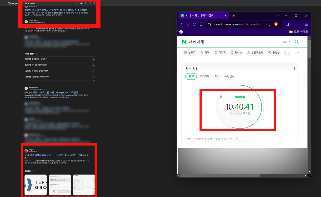테라그로스 SEO 성과 1위 8위 구글 이미지 섹션 검색엔진최적화 1위 테라그로스 구글 이미지 섹션 검색엔진최적화 1위 테라그로스 구글SEO검색순위1위